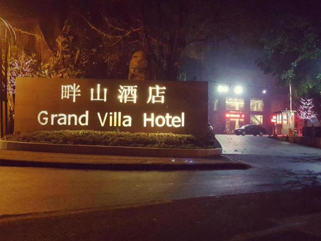 Grand Villa Hotel Quảng Châu Ngoại thất bức ảnh