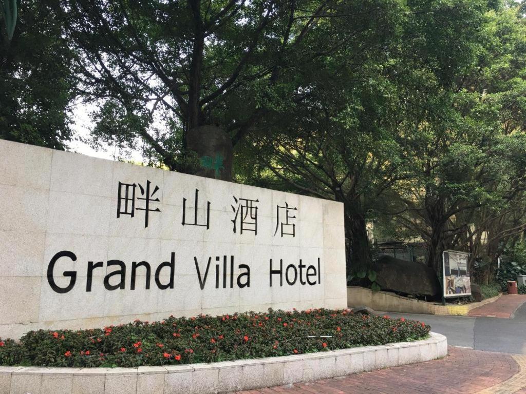 Grand Villa Hotel Quảng Châu Ngoại thất bức ảnh