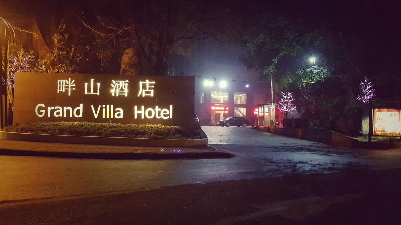 Grand Villa Hotel Quảng Châu Ngoại thất bức ảnh